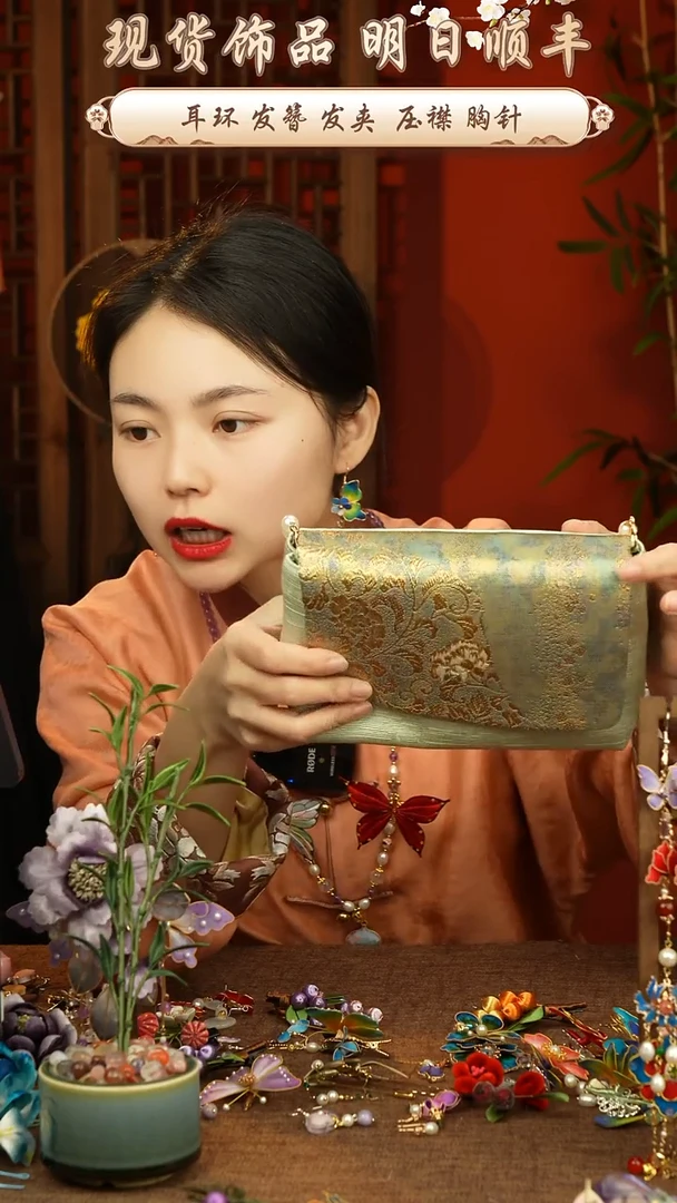 【闪购商品】刺绣唐锦福利包包