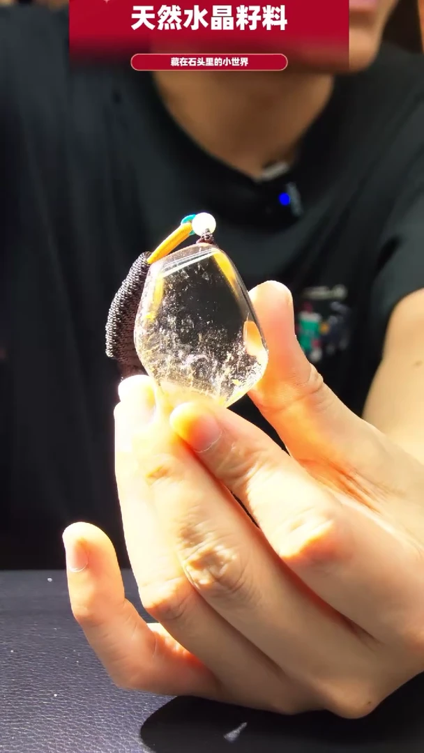 未镶嵌珠宝半成品水晶1477