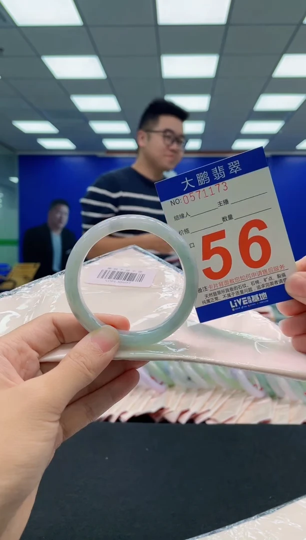 翡翠手镯未镶嵌AAAAAAAAA