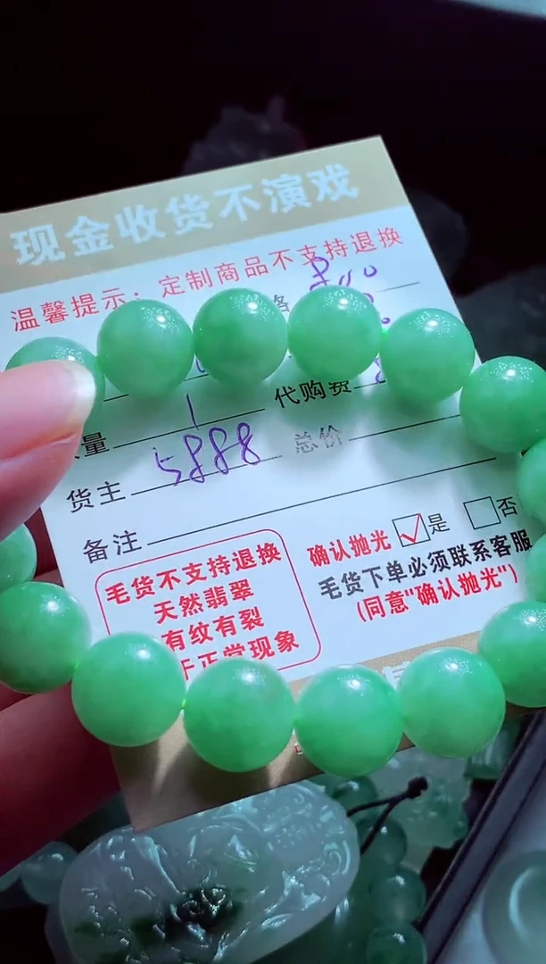 未镶嵌定制翡翠人***风翡翠毛货定制562042