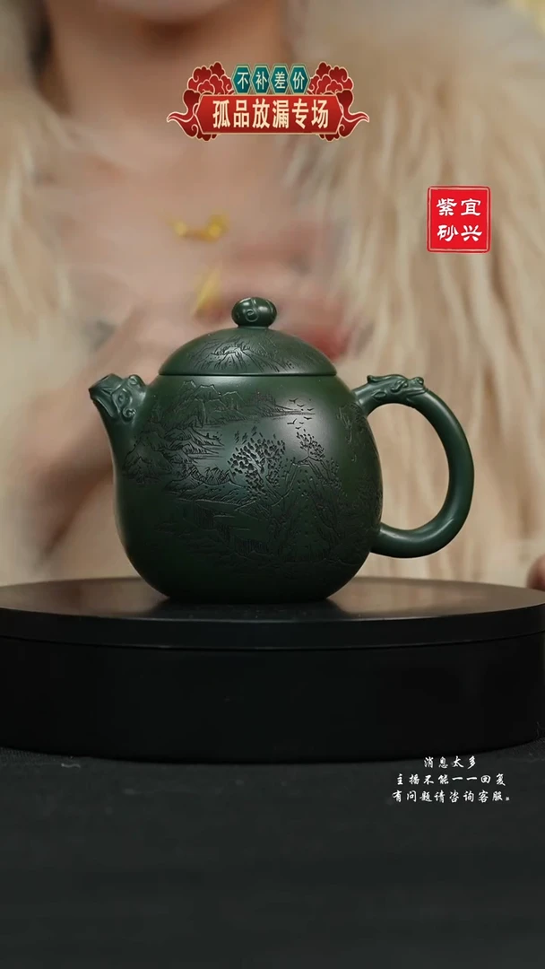 【闪购商品】紫砂茶壶35 龙蛋手工紫砂壶