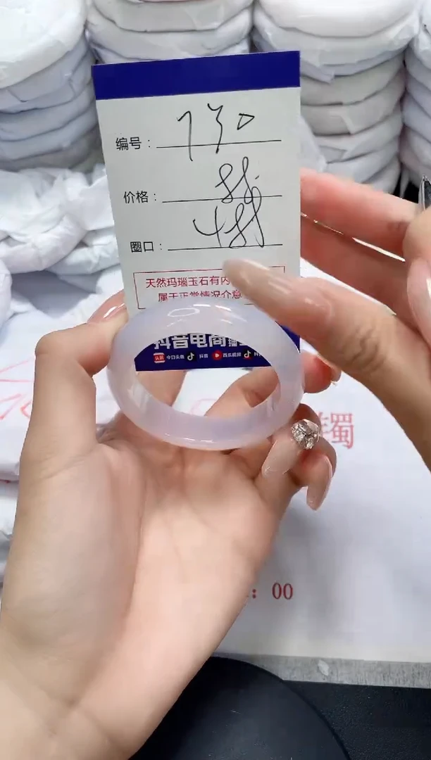 未镶嵌手镯玛瑙/玉髓730