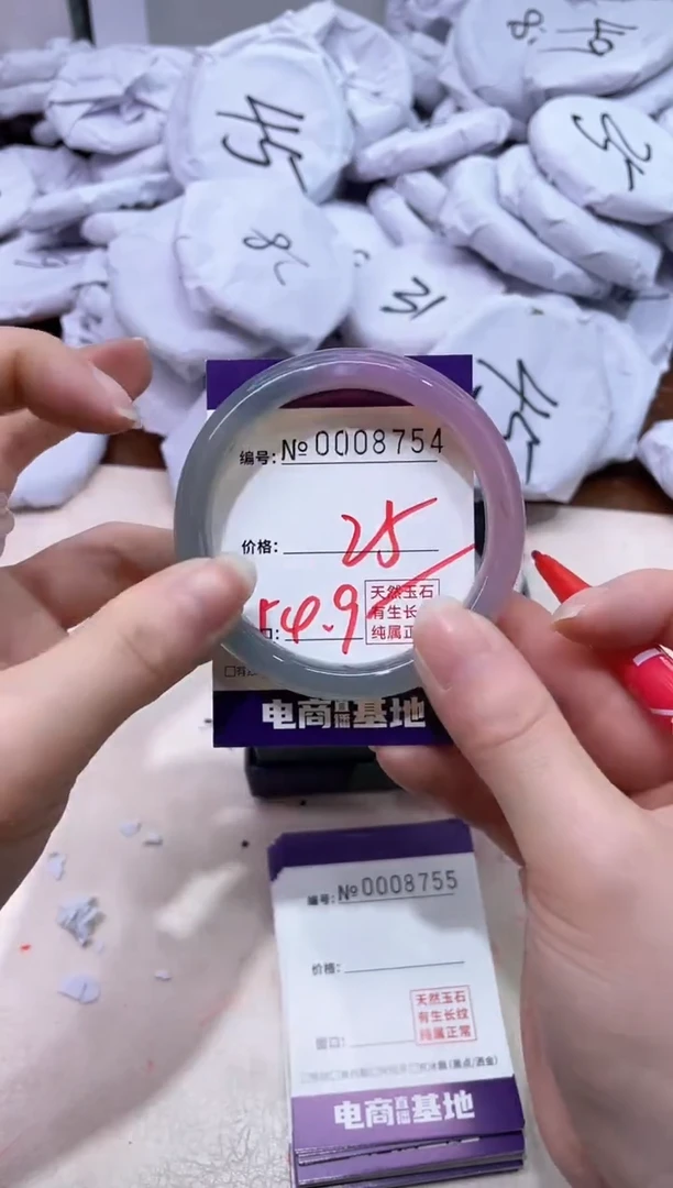 【闪购商品】玛瑙/玉髓手镯未镶嵌8754