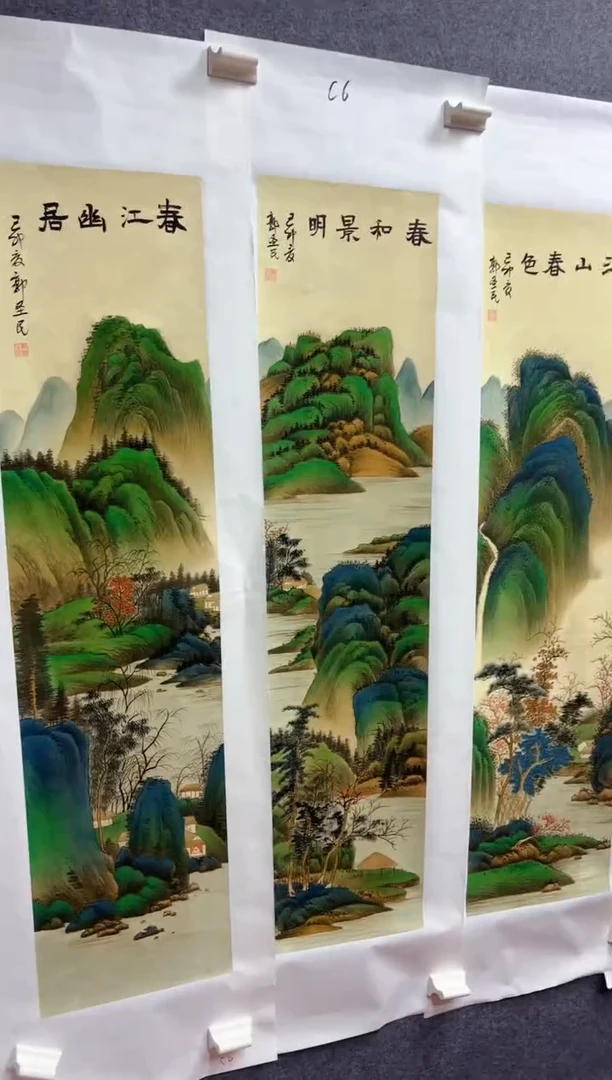 悦白书画年画年画C6