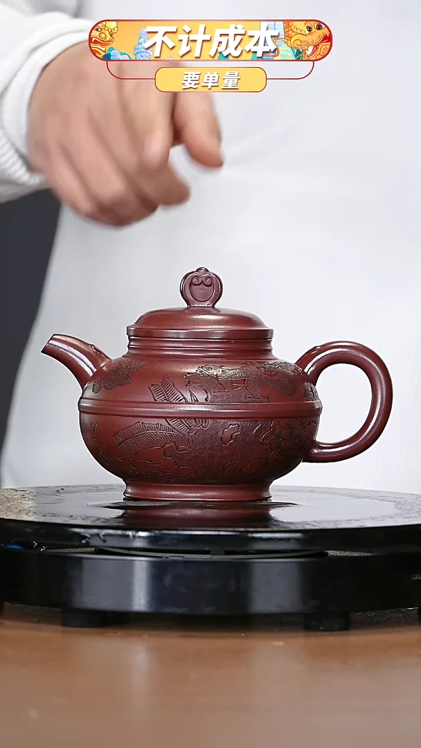 【闪购商品】宜兴原矿高端紫砂