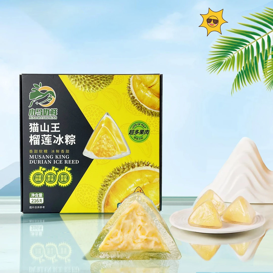 小马优鲜猫山王榴莲冰粽端午节送礼粽子冰皮榴莲粽即食4枚/盒