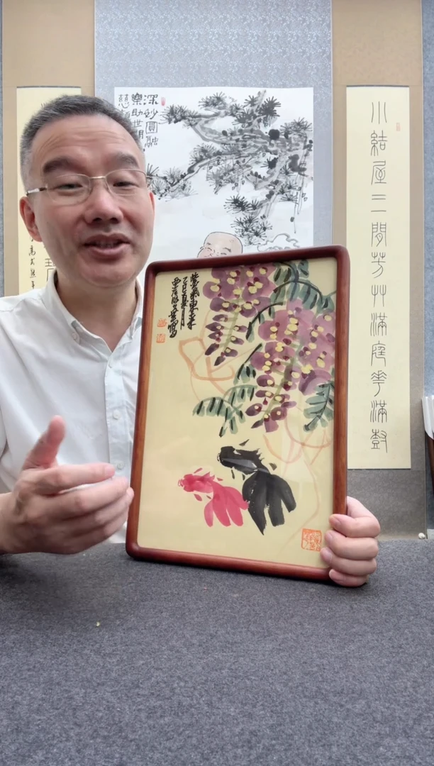 书法邱明华 西