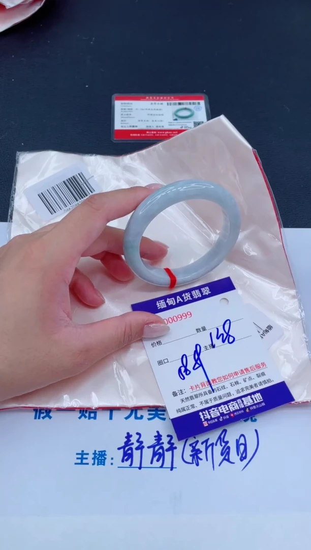 未镶嵌手镯翡翠0