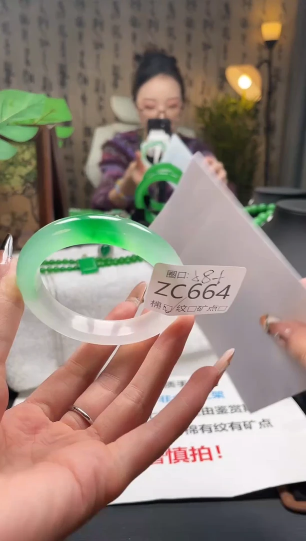 静宝石英岩手镯ZC664