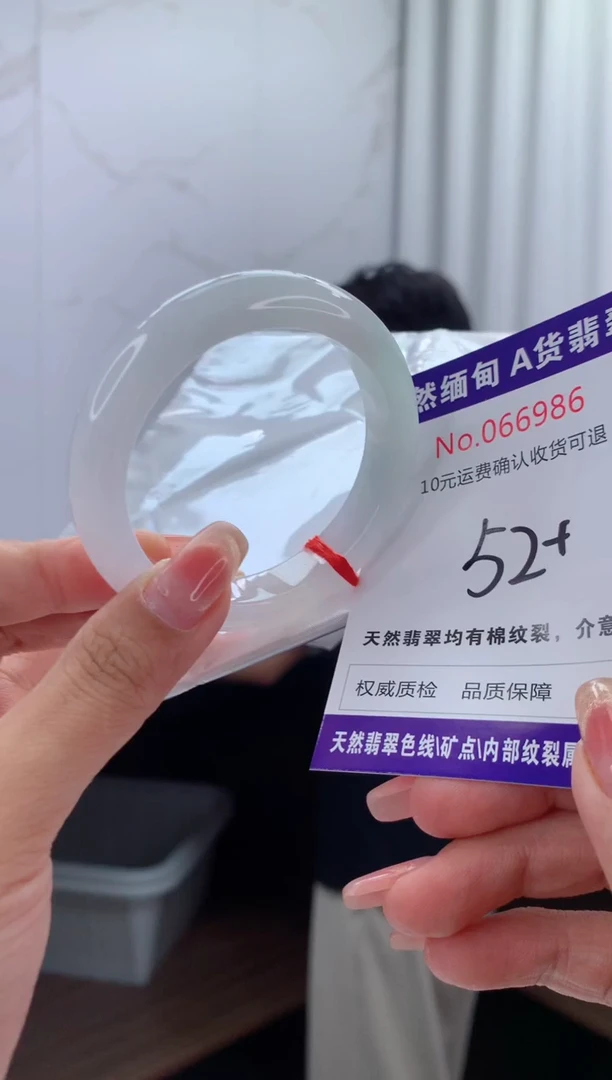 翡翠手镯未镶嵌天然缅甸A货翡翠