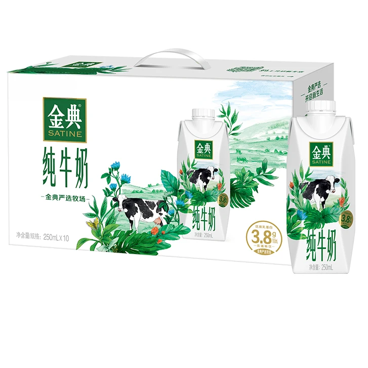 【5月产】 伊利牛奶 高端金典梦幻盖纯牛奶250ml*10瓶/箱