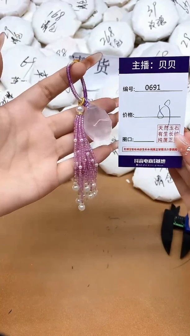 车挂未镶嵌水晶691粉