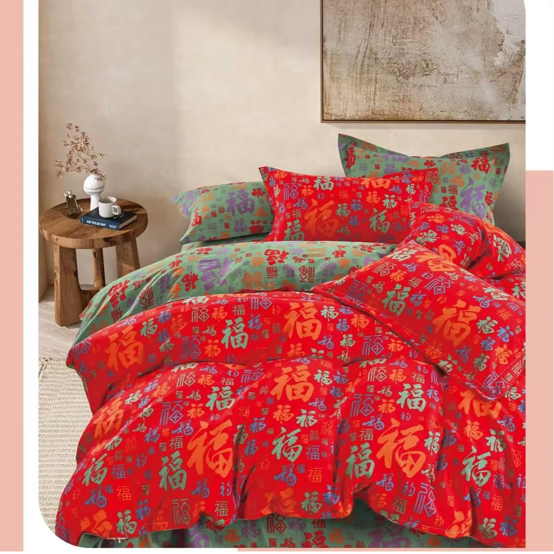 加厚加密原麻有氧提花A类 床单 被套 枕套 柔软 舒适 亲肤