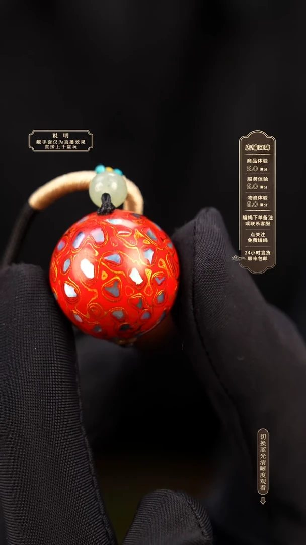 宸懿大漆/单珠/2.0cm    199