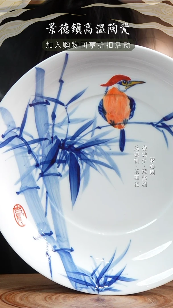 瓷景德镇高温手绘釉下彩8英寸官窑窝盘