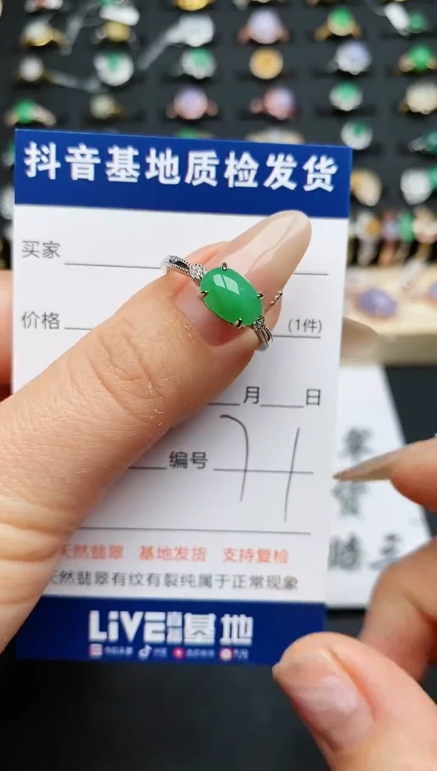 【闪购商品】翡翠戒指银S925镶嵌...........