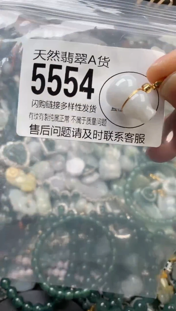 颈饰未镶嵌翡翠翡翠5554