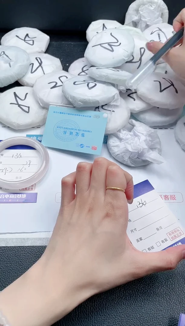 【闪购商品】石英质玉手镯未镶嵌14J133-59