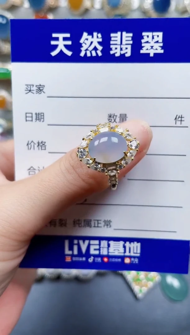 银S925镶嵌戒指翡翠355