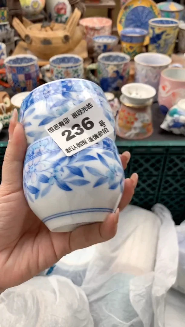 瓷片团**圆236号九姑娘工艺品瓷器