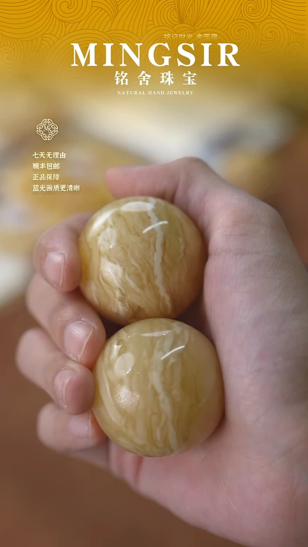 蜜蜡颈饰未镶嵌闪22虎皮特对珠全37/37mm 58g+