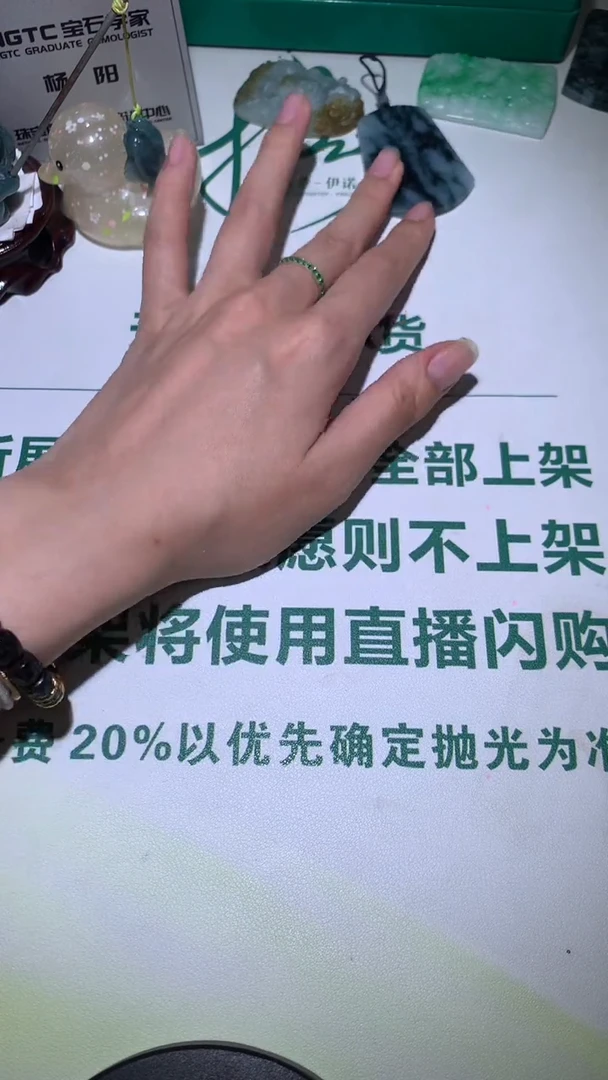 未镶嵌定制翡翠层****~-毛货不退不换-