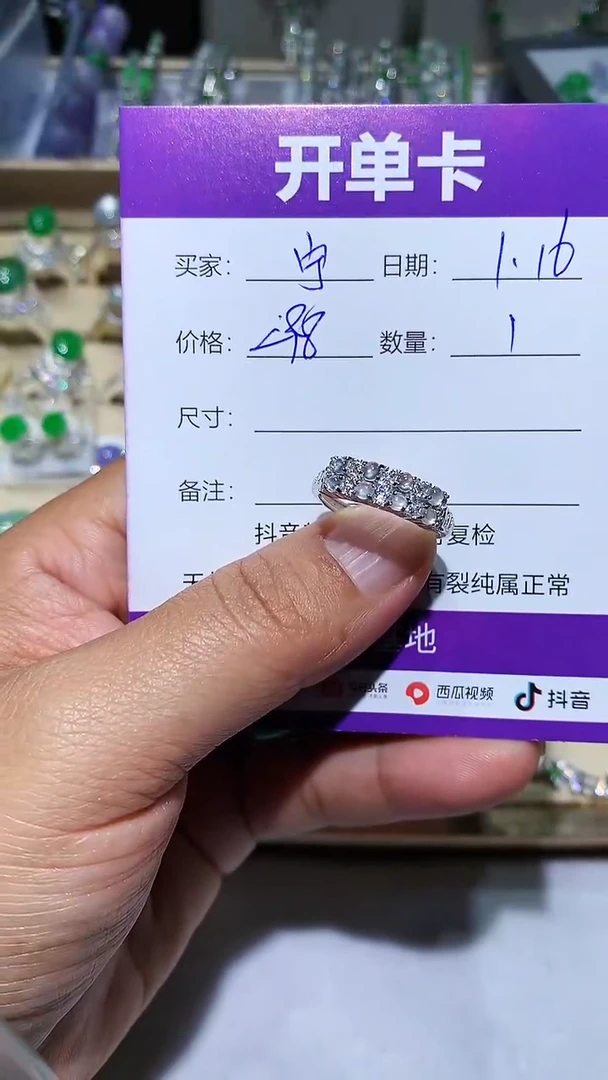 【闪购商品】翡翠耳饰未镶嵌宁静致远