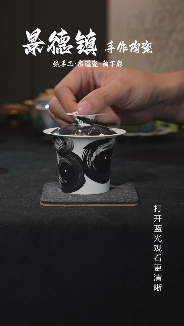 原创景德镇手工高温陶瓷687