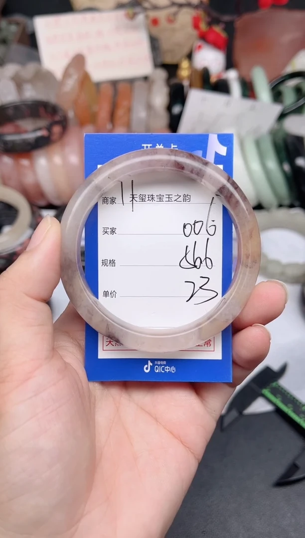 未镶嵌手镯石英质玉006