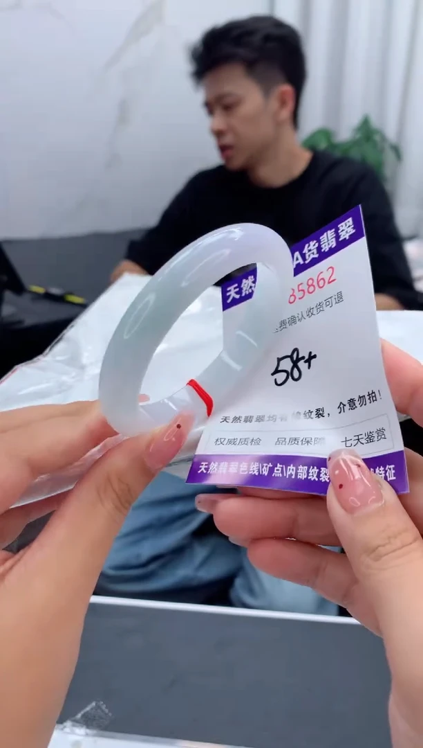 未镶嵌手镯翡翠天然缅甸A货翡翠