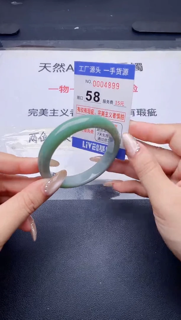 未镶嵌手镯翡翠翡翠手镯未镶嵌