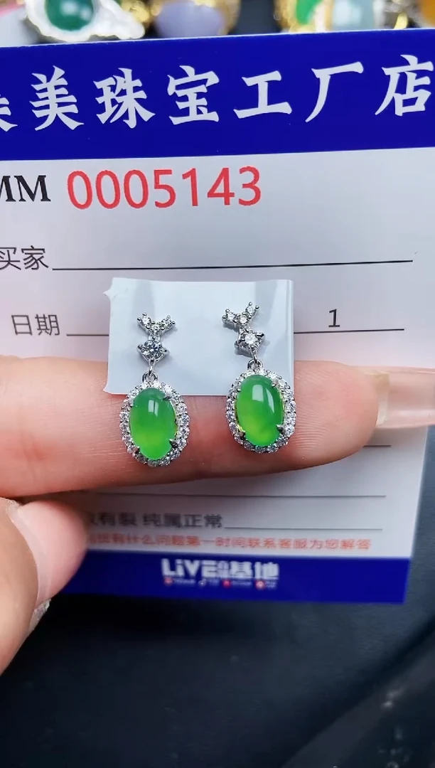 【闪购商品】翡翠颈饰银S925镶嵌5143