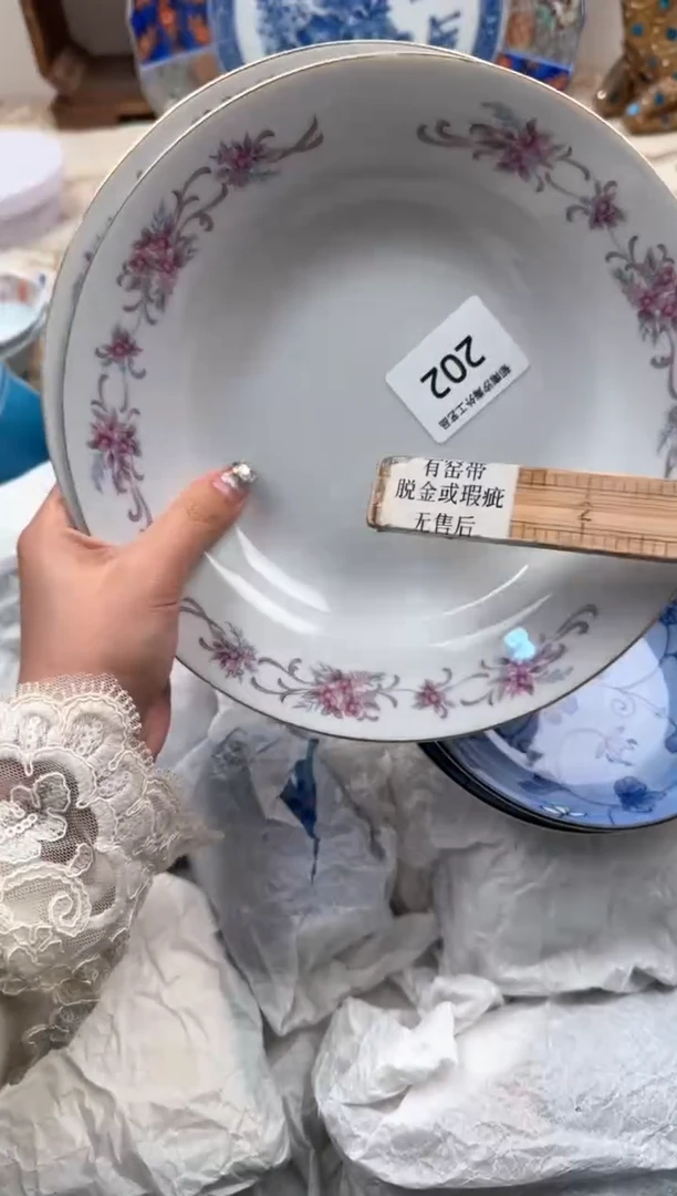 【闪购商品】瓷片Q           202