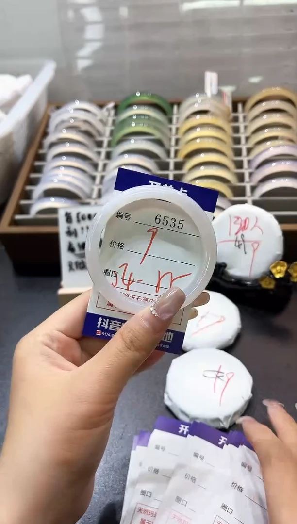 手镯玛瑙/玉髓未镶嵌6535