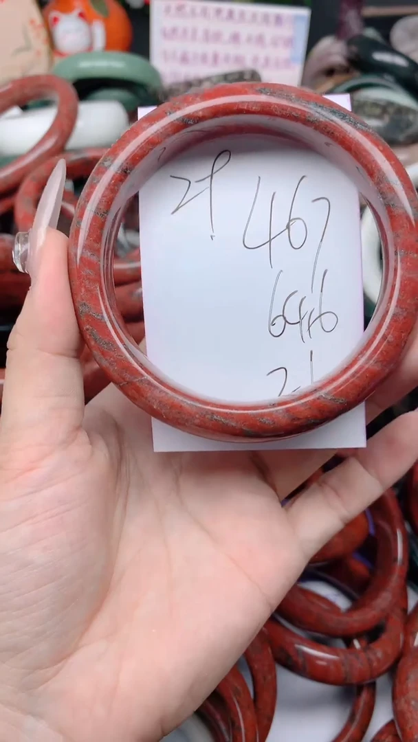 石英质玉手镯未镶嵌467