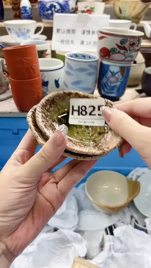 瓷片知****）H825不退不换.感谢理解