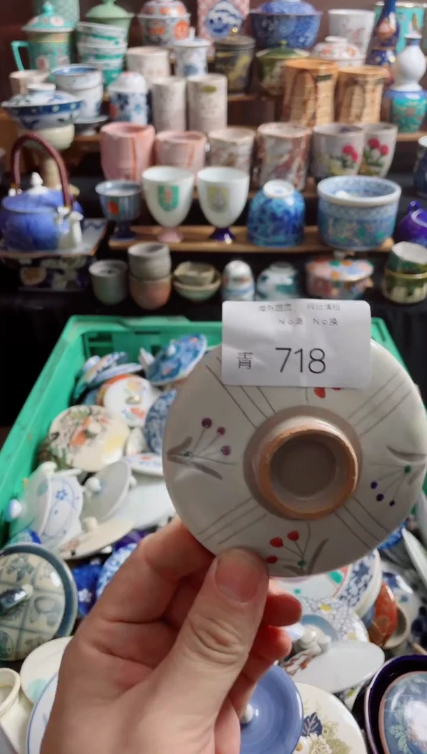 瓷片?**茹718创意日瓷陶器