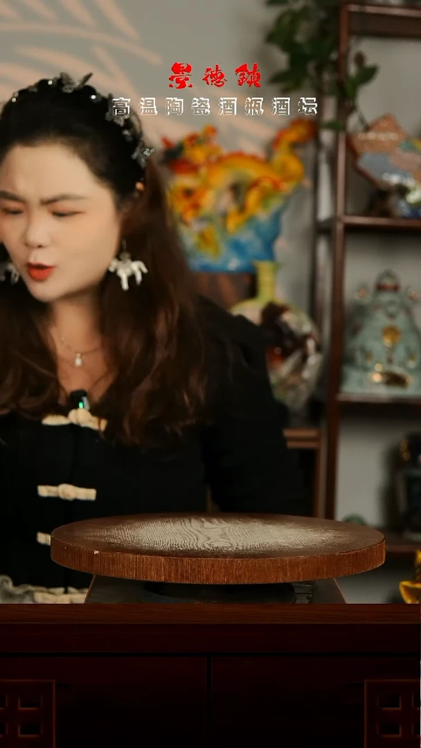 景德镇垚晶陶瓷微瑕5斤c059