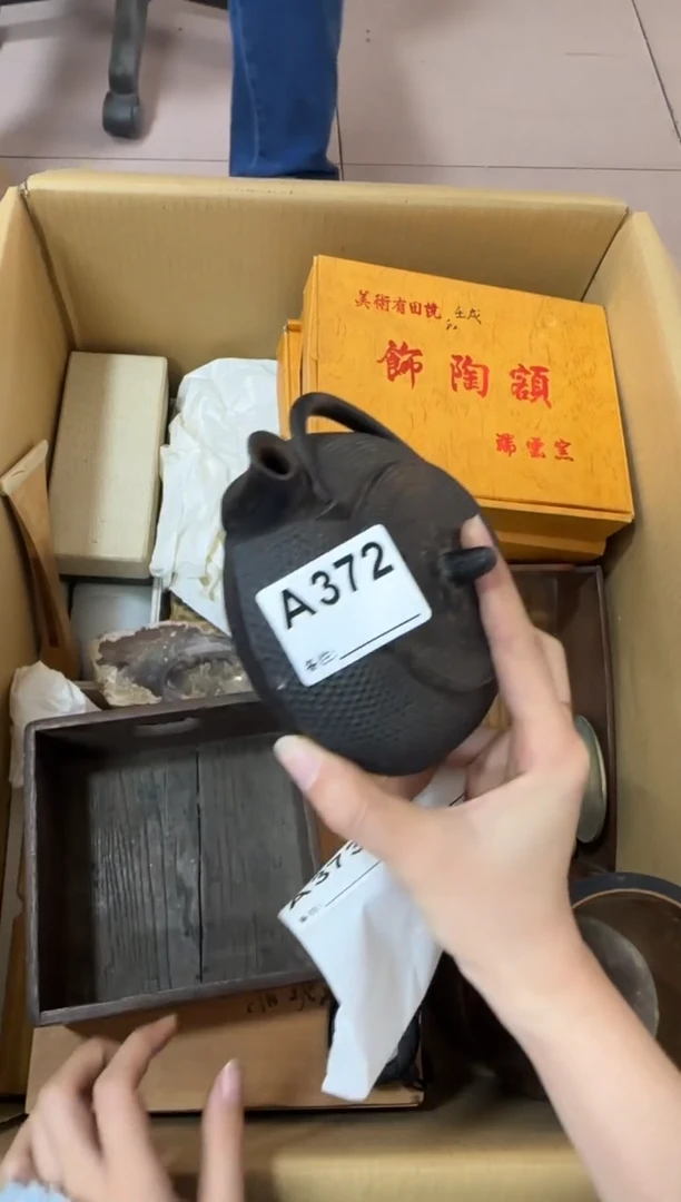 山****仙372...中古产品谨慎参拍