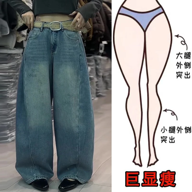 早春新款美式闪亮磨破做旧设计潮流风遮肉显瘦高腰拖地阔腿牛仔裤