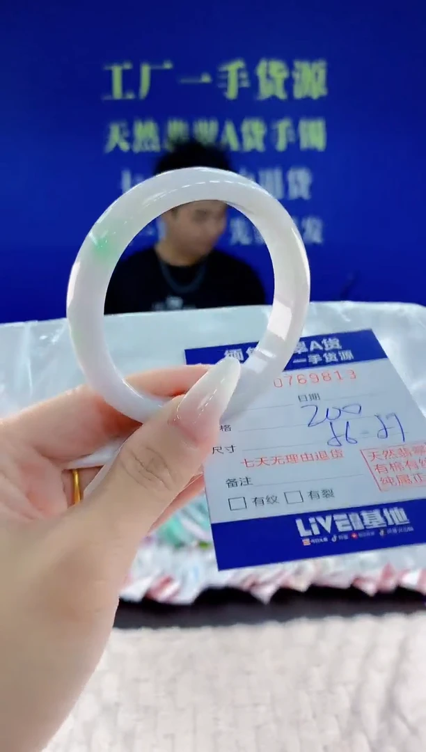 未镶嵌手镯翡翠13天然翡翠A货