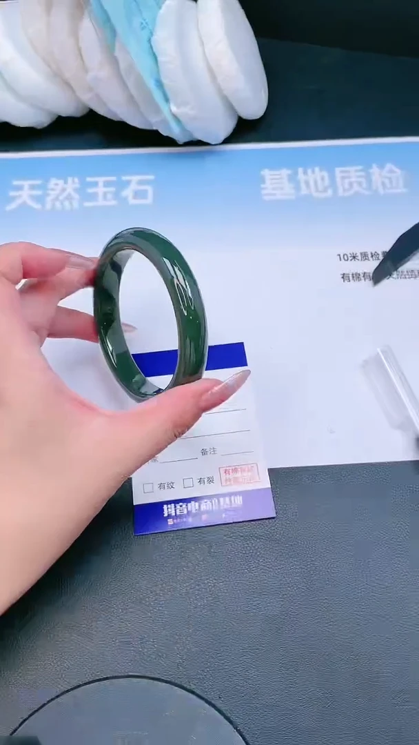 未镶嵌手镯和田玉23T18-59