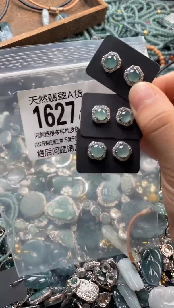 翡翠未镶嵌颈饰多样性发其一1627