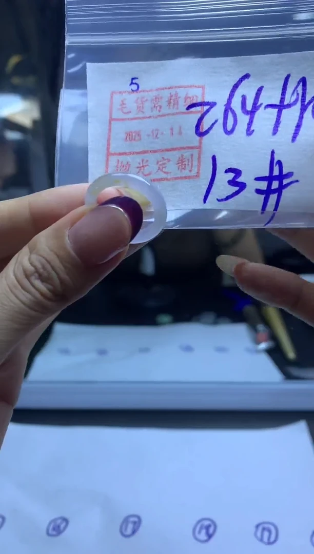 未镶嵌定制翡翠5翡翠13*274元毛货需精抛光