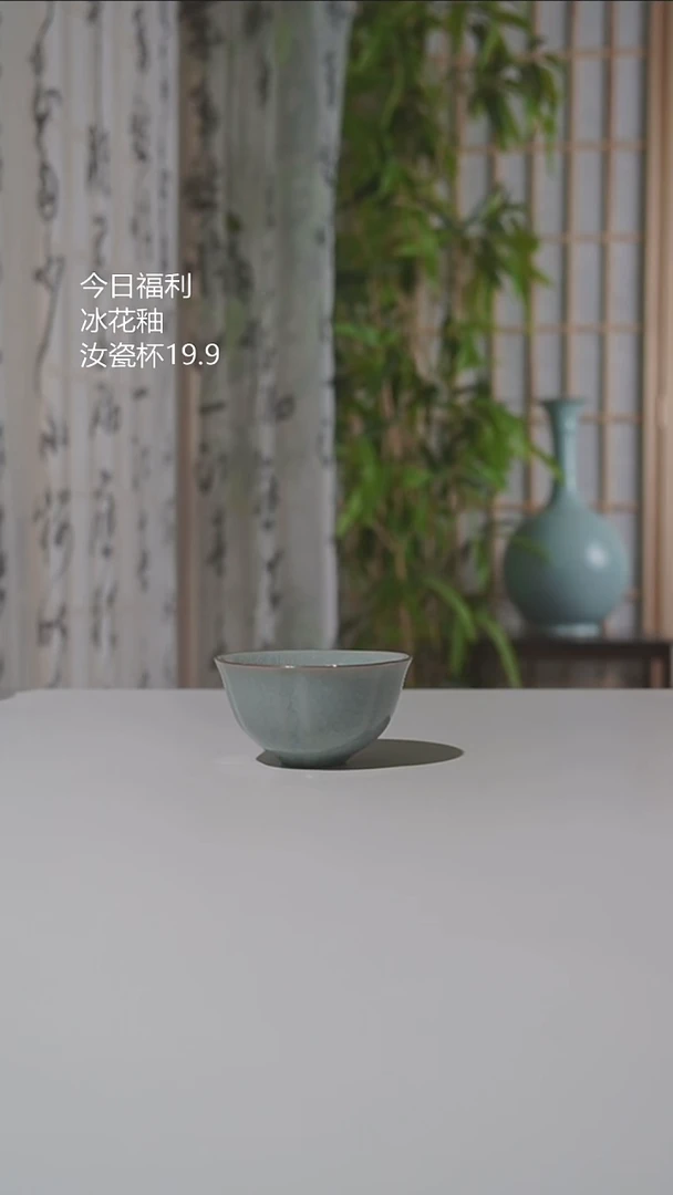其他A冰花釉小花瓣1一级