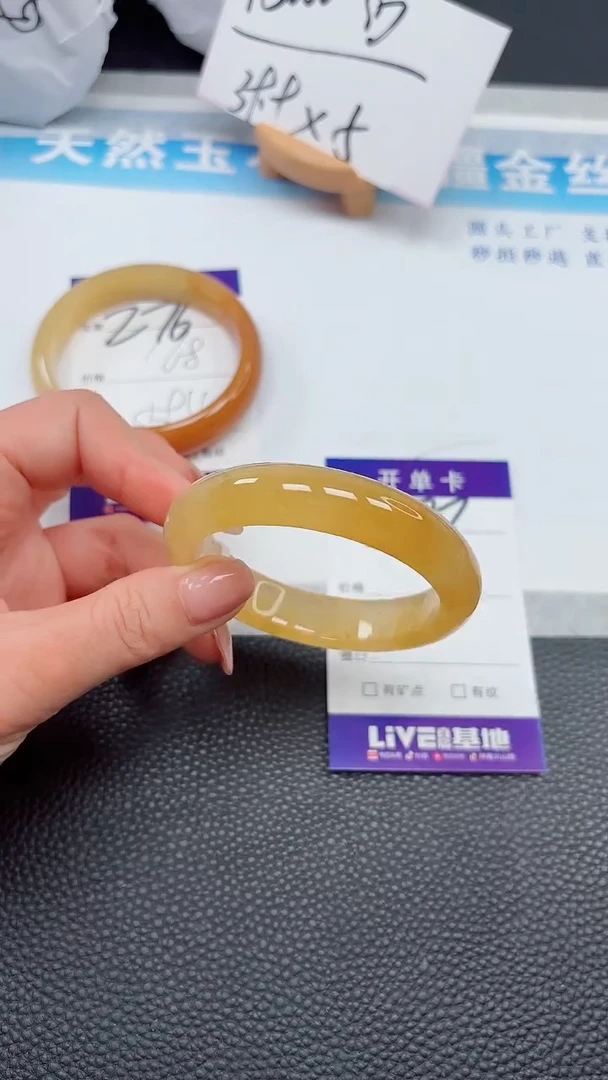 【闪购商品】石英质玉手镯未镶嵌277