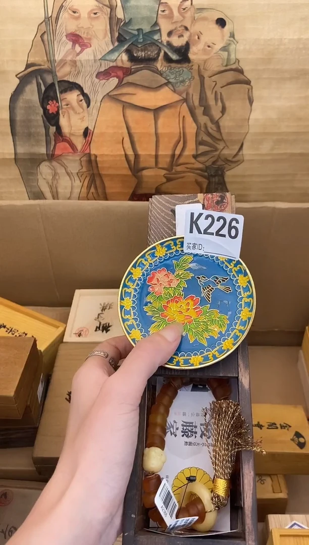 手工艺品琉璃K226瓷器手串多样性发一