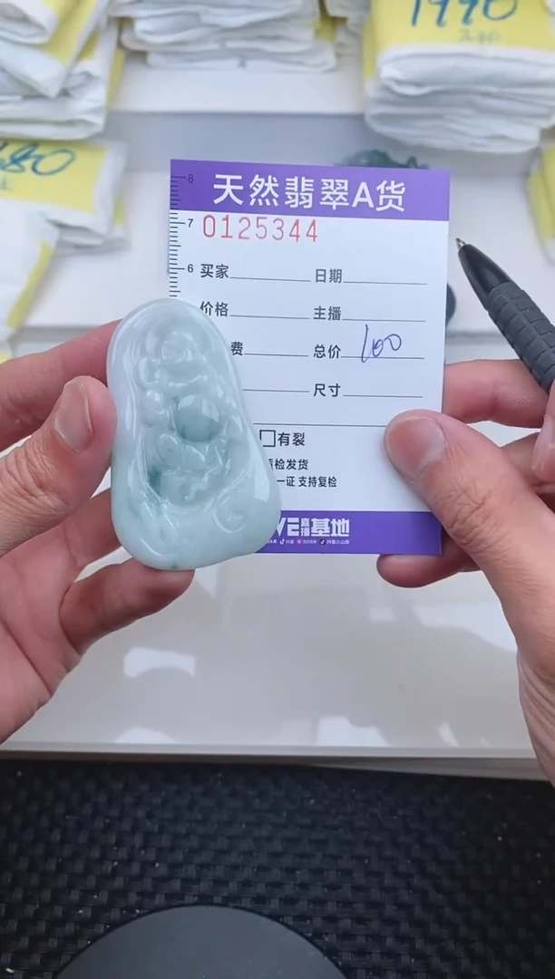 【闪购商品】翡翠颈饰未镶嵌5344......