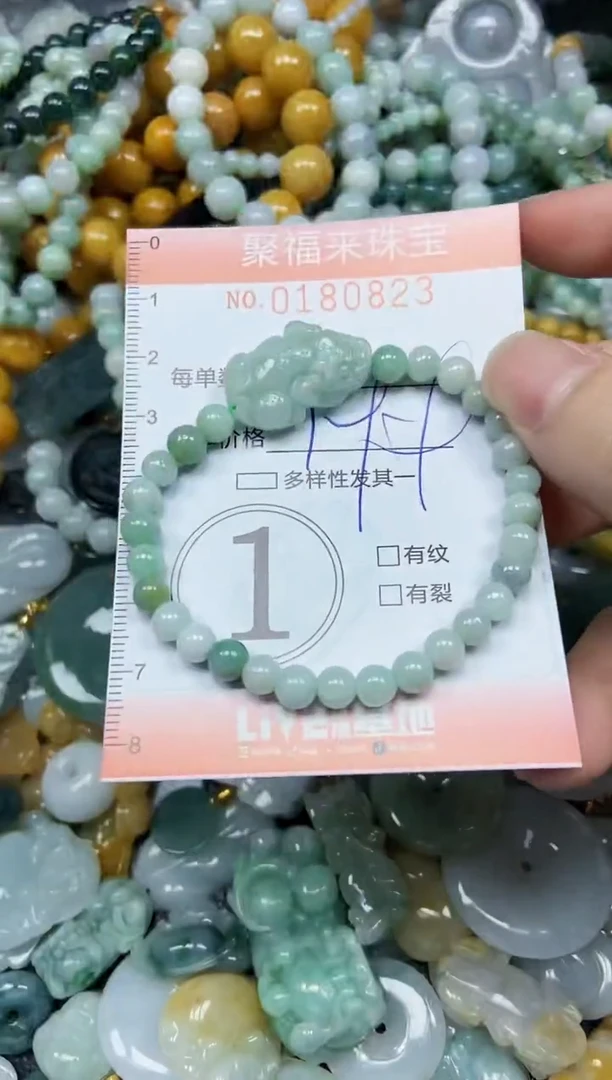 翡翠未镶嵌颈饰闪购0180823