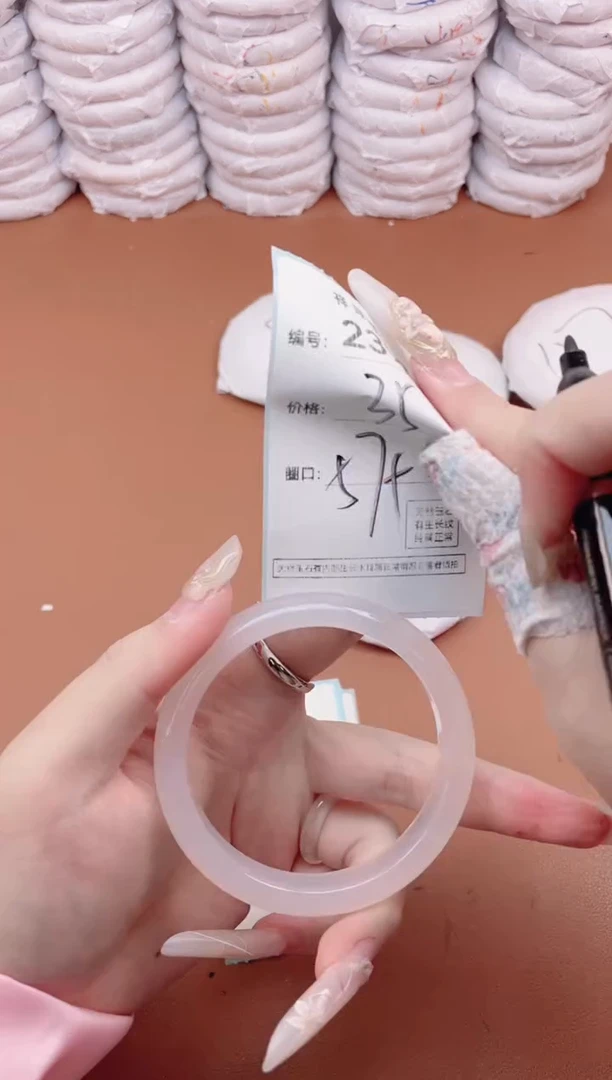 【闪购商品】玛瑙/玉髓手镯未镶嵌2392